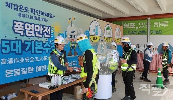 삼성물산은 온열질환 예방 가이드라인을 대폭 강화했다. [삼성물산]