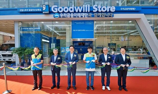 (왼쪽부터) 굿윌스토어 밀알안산상록점 점장 하우길, 한국굿윌산업협회 상임대표 유영균, 우리금융미래재단 사무국장 장광익, 굿윌스토어 밀알안산상록점 사원 김한민, 밀알복지재단 굿윌부문 부문장 한상욱이 기념사진을 촬영하고 있다. [우리금융그룹]