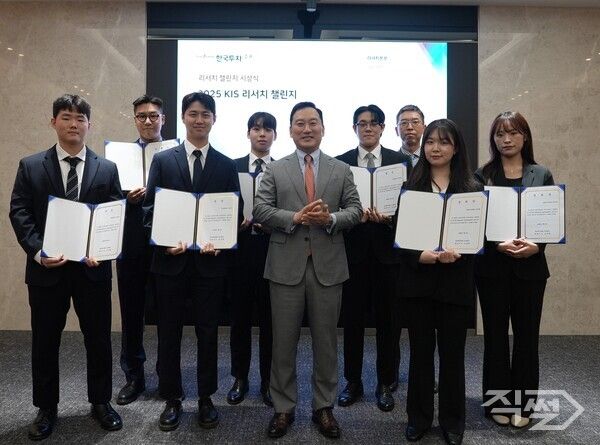 김성환 한국투자증권 사장(가운데)과&nbsp;수상자들이 &nbsp;2일 서울 여의도 한국투자증권 본사에서 열린 제7회 리서치 챌린지&nbsp;시상식에서 기념 사진을 찍고 있다. [한국투자증권]