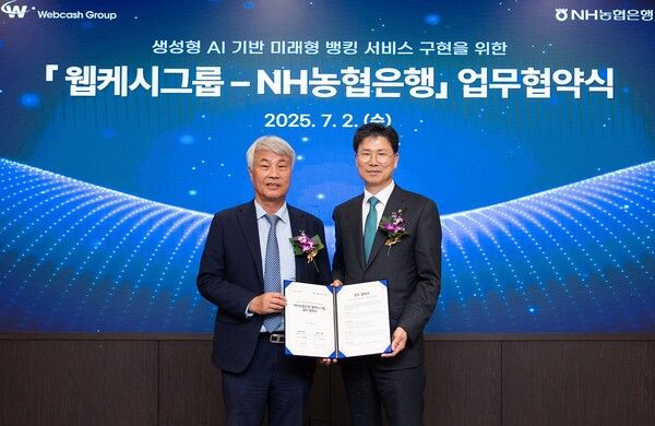 지난 2일 농협은행 본사에서 강태영 농협은행장(오른쪽)과 석창규 웹케시그룹 회장이 '생성형AI 기반 미래형 뱅킹서비스 구현'을 위한 업무협약을 체결했다. [NH농협은행]