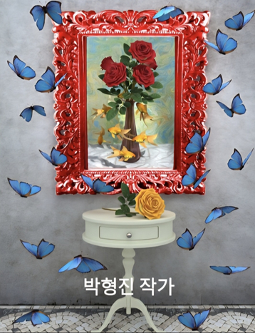 박형진 작품 '예술기획 군계일학'. [Unique Gallery]