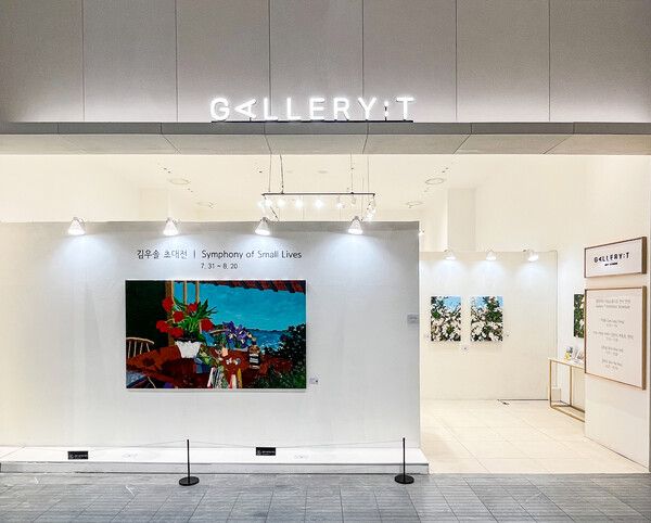갤러리티 동탄점, 김우솔 작가 초대 개인전 7월31부터 8월20일까지 개최.