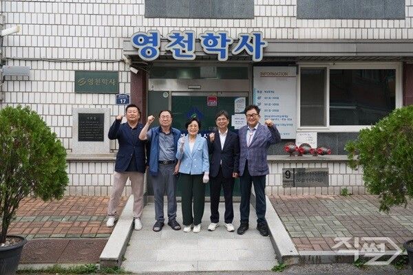 영천시의회 의원들이 신설동에 위치한 영천학사를 찾아 기념촬영을 하고 있다. [영천시의회]