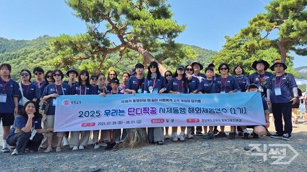 ‘단디짝꿍’사제동행 해외연수로 세계를 만나다 학생과 교사가 짝꿍 되어, 역사와 문화를 배우는 특별한 동행 장면 [경북교육청]