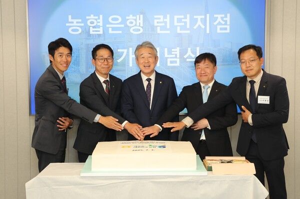 강호동 농협중앙회장(가운데)은 3일(현지시간) NH농협은행 런던지점을 방문했다. [농협중앙회]