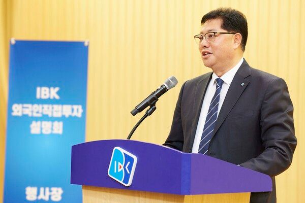 지난 3일 서울 중구 IBK파이낸스타워에서 개최된 ‘IBK 외국인직접투자(FDI설명회’에서 이건홍 IBK기업은행 기업고객그룹 부행장이 환영사를 하고 있다. [IBK기업은행]