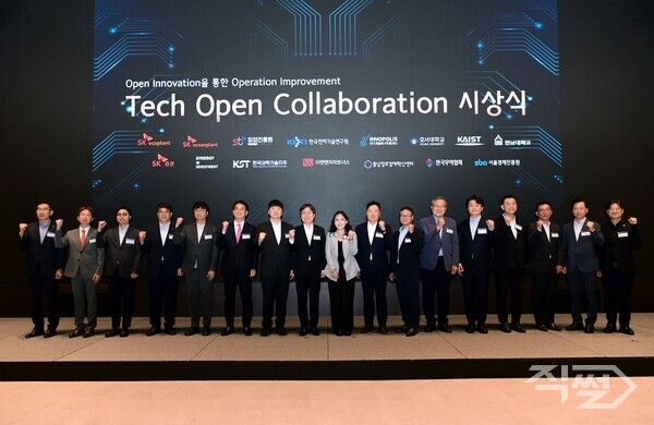 김형근&nbsp;SK에코플랜트 사장(왼쪽 여덟번째)이&nbsp;&nbsp;4일 서울 광진구 그랜드 워커힐 서울에서 ‘테크 오픈 콜라보레이션’ 시상식에서 행사 참석자 및 공모전 수상자들과 기념사진을 촬영하고 있다. [SK에코플랜트]