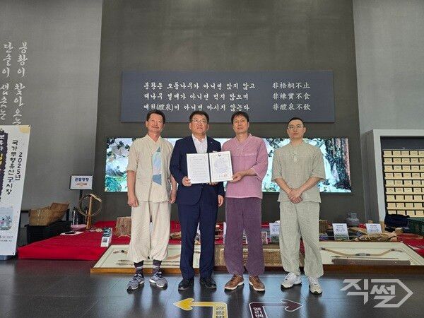 예천 국가무형유산 ‘궁시장’ 보유자의 제자 성주경 이수자 선정증서를 받고 있는 장면. [예천군청]