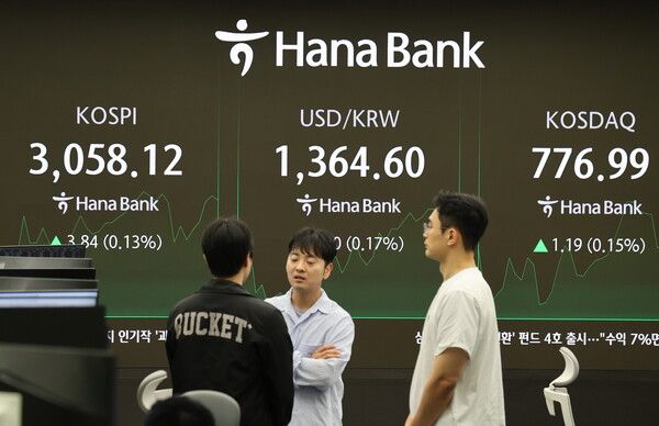 7일 서울 중구 하나은행 딜링룸 모습. [연합뉴스]