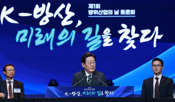 이재명 대통령이 8일 서울 그랜드 하얏트 호텔에서 열린 방위산업의 날 토론회에 참석해 발언하고 있다. [이하 연합뉴스]
