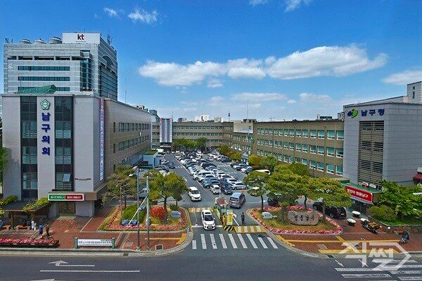 대구 남구청사 전경 [남구청]