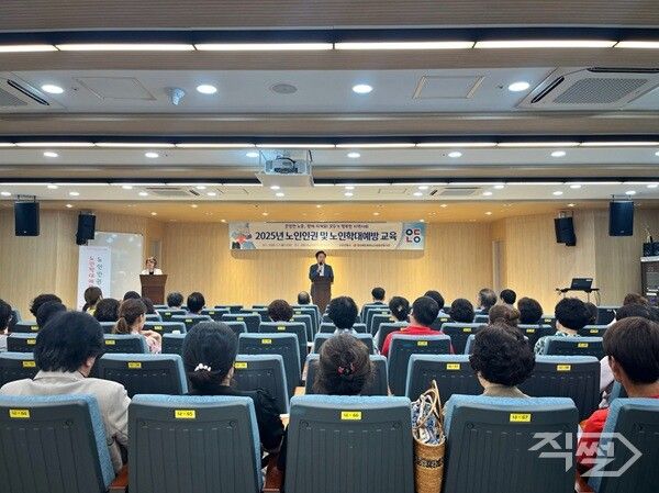 안동시, 노인학대예방을 위한 현장교육실시 장면 [안동시청]