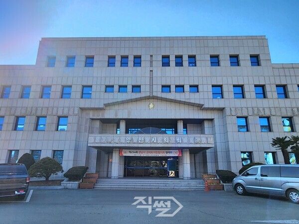 양산시의회 전경. [박정우 기자]