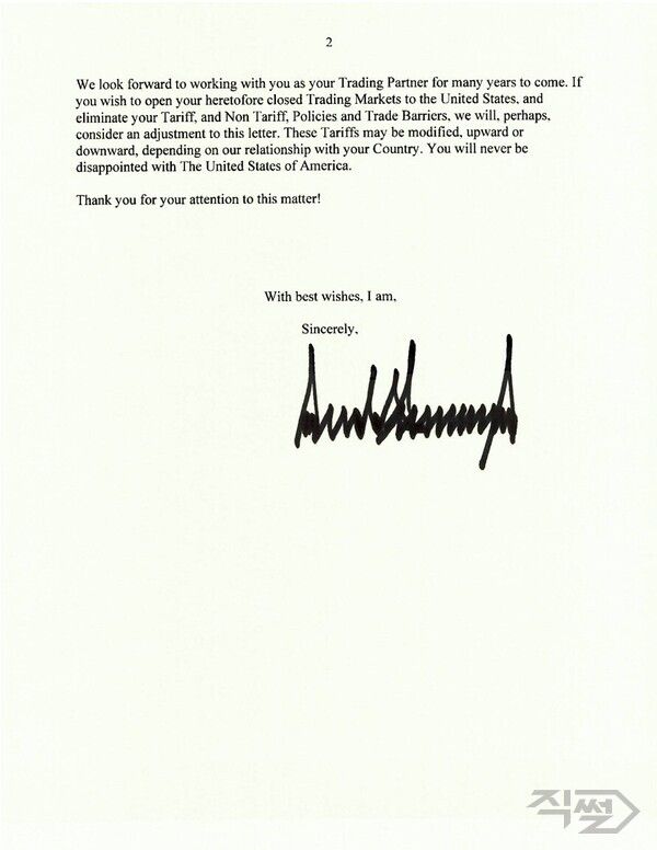 트럼프 미국 대통령이 한국에 보낸 무역 서한. [트루스소셜 캡처]