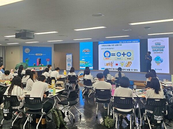 지난 7일 마포 소재 서울창업허브에서 열린 '청년 WON MORE 금융닥터' 교육에서 우리은행 직원이 사회초년생이 알아야 할 금융 기초지식에 대해 강의하고 있다. [우리은행]