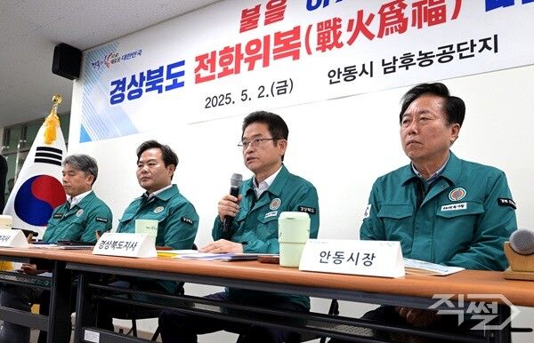 지난 5월2일 전화위복 버스 안동 간담회 장면 [경북도청]