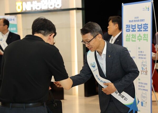 NH농협생명은 9일 ‘정보보호의 날’을 맞아 정보보호 캠페인을 실시했다.김기동 부사장이 출근길 임직원에게 쌀음료를 전달하고 있다. [NH농협생명]