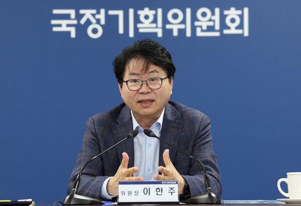 국정기획위원회는 오는 13일 대국민 보고회에서 금융당국 조직 개편안을 발표할 전망이다. [연합뉴스]