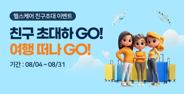 [미래에셋생명]