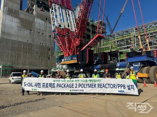 리액터 설치 완료 기념 사진. [현대엔지니어링]