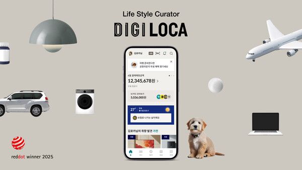 롯데카드가 ‘2025 레드닷 디자인 어워드(Red Dot Design Award)’에서 디지로카앱으로 브랜드&커뮤니케이션 디자인 부문 본상을 수상했다. [롯데카드]