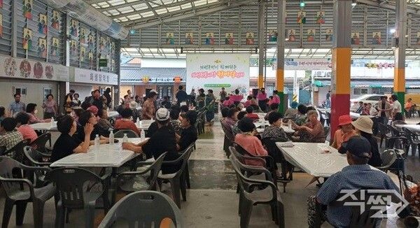 의성전통시장 복날맞이 주민화합 한마당 잔치 모습. [의성군]