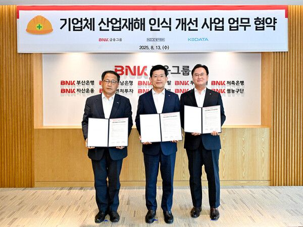 반복되는 산업재해 발생이 기업의 지속가능경영의 새로운 리스크로 대두되는 가운데 BNK금융그룹이 산업재해 예방과 안전 문화 확산을 견인하는 지역의 구심점 역할에 나선다. (사진 왼쪽부터) 홍두선 한국평가데이터 대표, 빈대인 BNK금융그룹 회장, 김종윤 NICE평가정보 대표. [BNK금융그룹]