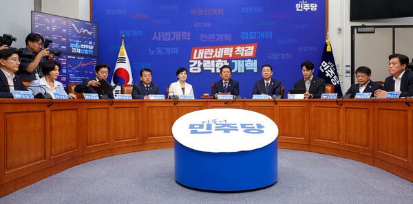 13일 국회에서 더불어민주당 최고위원회의가 열리고 있다. [연합뉴스]