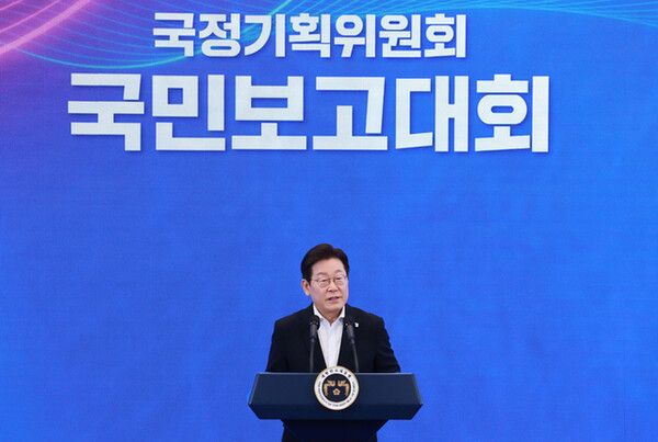 이재명 대통령이 13일 청와대 영빈관에서 열린 국정기획위원회 국민보고대회에서 발언하고 있다. [연합뉴스]