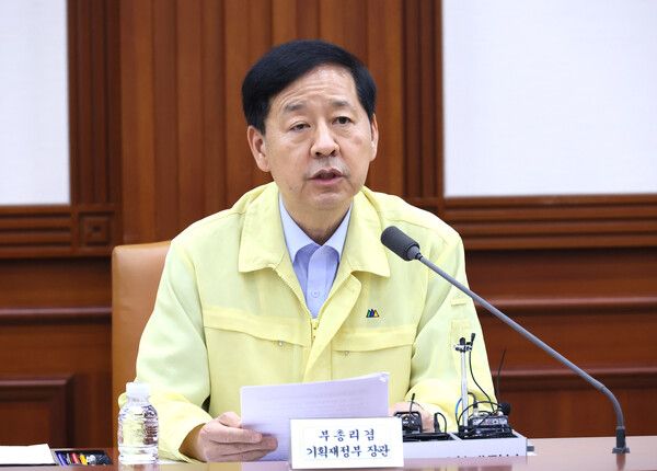 구윤철 부총리 겸 기획재정부 장관이 20일 서울 종로구 정부서울청사에서 열린 제5차 공급망안정화위원회에서 모두 발언을 하고 있다. [연합뉴스]