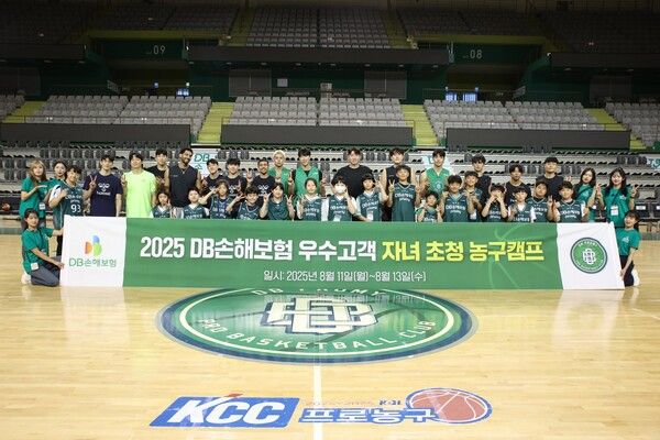 지난 11일부터 2박3일간 강원도 원주시에서 진행된 우수고객 자녀초청 농구캠프에서 농구선수단과 참가자들이 기념 촬영을 하고 있다. [DB손해보험]