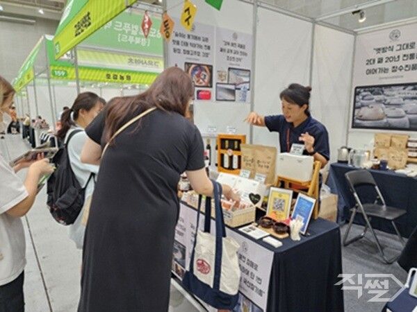 예천군이 수원컨벤션센터에서 열린 ‘전국 8도 로컬푸드 박람회’에 참가해 지역 농산물 가공제품을 홍보하고 있다 [예천군청]