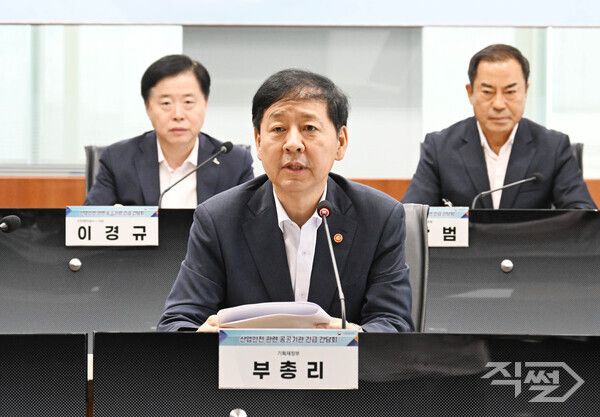 구윤철 부총리 겸 기획재정부 장관이 22일 서울 중구 서울중앙우체국 포스트타워에서 열린 '산업안전 관련 공공기관 긴급간담회'를 주재하고 있다. [기획재정부]