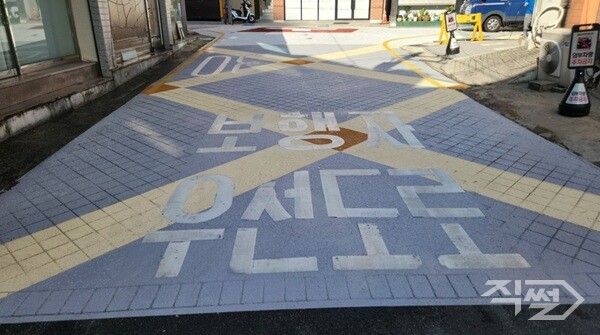 대구향교 일원 첫 보행자우선도로 조성 모습 {대구중구청}
