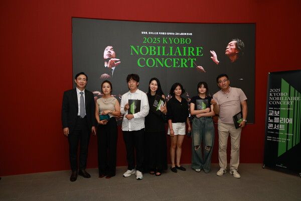 조대규 교보생명 대표이사(맨왼쪽)가 지난 22일 부산시 부산콘서트홀에서 열린 '2025 교보 노블리에 콘서트'에서 고객들과 기념사진 촬영을 하고 있다. [교보생명]