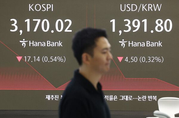 28일 서울 중구 하나은행 딜링룸 모습. [연합뉴스]