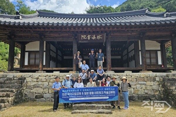 의성 국제학술교류 기념촬영 모습. [의성군]