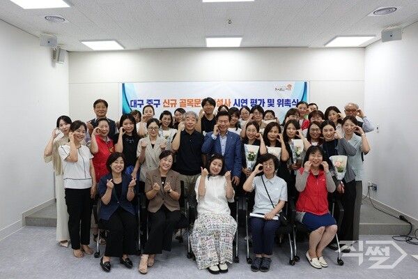 대구 중구, 신규 골목문화해설사 17명 위촉식에서 기념촬영을 하고 있다 [대구중구청]