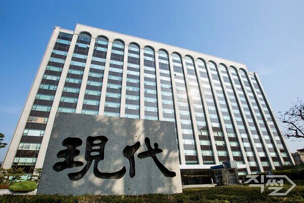 현대건설 계동사옥. [현대건설]