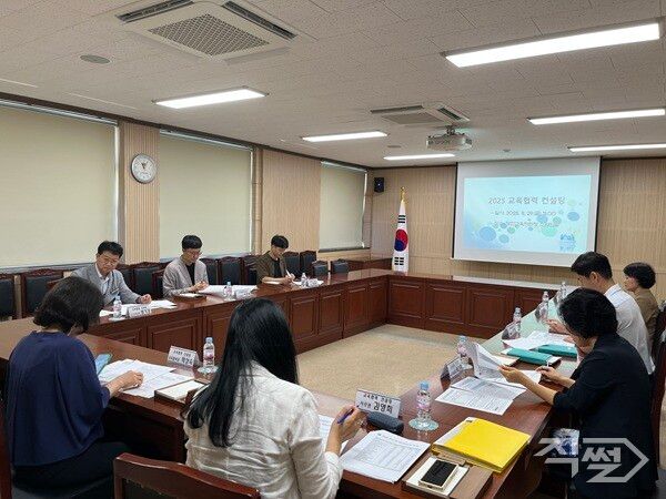 경북교육청‚ 소통과 협력을 위한 교육협력 컨설팅 실시 장면[경북교육청]