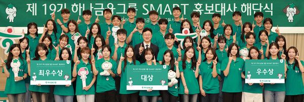 하나금융그룹은 지난 29일 명동사옥에서 '제19기 스마트(SMART) 홍보대사' 해단식을 개최했다. 해단식에 앞서 스마트 홍보대사들이 지난주 베트남 하노이 Tu Cuong Primary School(뜨 끄엉 초등학교)에서 취약계층 아동을 위한 학교 환경 개선 및 교육봉사를 통해 글로벌 포용금융을 실천하고, 학교 학생들, 선생님들과 함께 기념촬영을 하고 있다. [하나금융그룹]