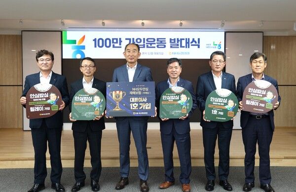 NH농협생명은 4일 신상품 3종을 출시한다고 밝혔다. 박병희 NH농협생명 대표이사(왼쪽 세 번째)와 부사장들이 신상품 발대식에서 함께 기념촬영을 하고 있다. [NH농협생명]