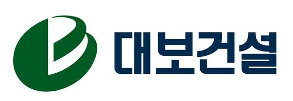 대보건설 CI. [대보건설]