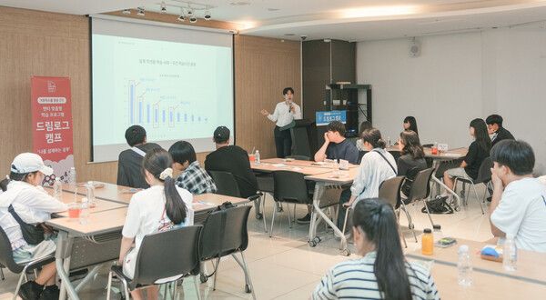 ‘KB라스쿨’ 원데이 학습캠프 현장. [KB국민은행]