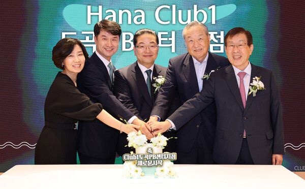 하나은행은 지난 6일 오후 기존 하나은행 도곡PB센터지점을 프리미엄 자산관리 브랜드 ‘클럽원’ 으로 확장 전환한 클럽원 도곡PB센터지점을 개점했다. 이날 행사에 참석한 이호성 하나은행장이 내외빈들과 함께 개점을 축하하는 케이크 커팅식을 진행하며 기념촬영을 하고 있다. 사진 왼쪽부터 최영미 하나은행 클럽원 도곡PB센터지점 Gold PB부장, 이원휴 하나은행 클럽원 도곡PB센터지점장, 이호성 하나은행장, 이창규 DK메디칼솔류션 회장, 윤성복 하나금융나눔재단 이사(전 하나금융지주 이사회 의장). [하나은행]