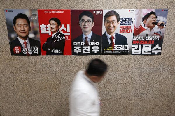 5일 서울 여의도 국회에 국민의힘 당 대표 선거에 출마한 5명(왼쪽부터 장동혁, 안철수, 주진우, 조경태, 김문수)의 후보 포스터가 붙어 있다. [연합뉴스]