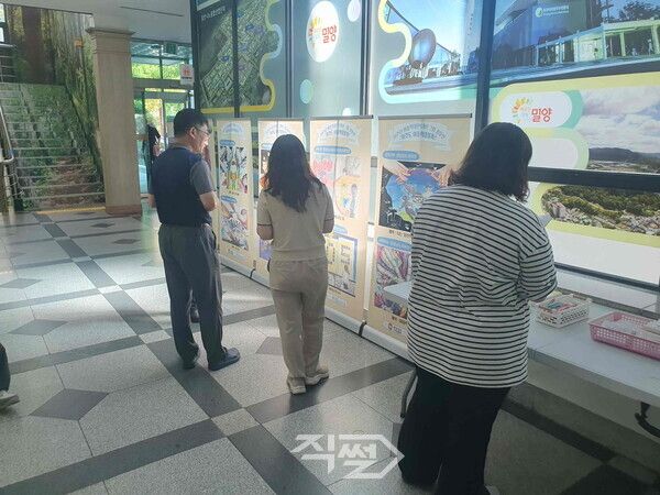 밀양시와 경상남도아동보호전문기관이 함께 진행한 아동학대 인식개선 캠페인. [밀양시]