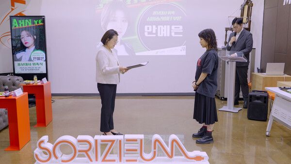 [시립청소년음악센터]