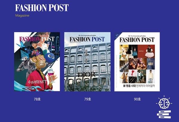 [폼엔터테인먼트]