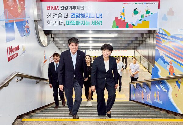 BNK부산은행은 10일 오후, 부산지하철 1호선역인 부산역 승강장에서 ‘제2호 BNK건강기부계단 개통식 및 적립금 전달식’을 가졌다.(사진 첫줄 오른쪽부터) 박문철 BNK부산은행 부산영업본부장, 박명도 부산교통공사 경영지원본부장. [BNK부산은행]